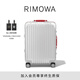 RIMOWA【七夕禮物】日默瓦Original21寸鋁鎂合金拉桿箱旅行箱行李箱 銀色&紅色 21寸