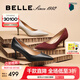 百麗（Belle）七夕禮物92系列高跟鞋女25春季新款真皮婚禮單鞋3Y6B2AQ5預(yù)售 黑色 37 (235mm)