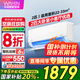 華凌空調(diào) 大2匹掛機(jī) 新一級(jí)能效變頻冷暖  客廳復(fù)式掛機(jī) 智能互聯(lián)整機(jī)質(zhì)保6年 以舊換新 2匹 一級(jí)能效 【8折】超省電MAX