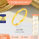 金至尊黃金戒指指尖浪潮波浪紋999足金戒指送禮女七夕禮物計(jì)價(jià) 1.45克