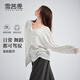雪茜曼現(xiàn)代舞蹈服女寬松舞蹈生穿搭日常長袖上衣藝考生形體訓練服裝