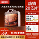 碧芭寶貝大魚(yú)海棠拉拉褲XXXL26片(≥18kg)加大碼尿不濕夏季超薄透氣