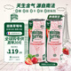 巴黎水【全球購(gòu)限定】法國(guó)原裝進(jìn)口草莓味氣泡水 250ml*30罐整箱