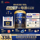愛(ài)他美（Aptamil）馬龍同款 領(lǐng)熠幼兒配方奶粉（12—36月齡   3段） 800g