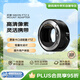 尼康（Nikon）NIKON FTZ II MOUNT ADAPTER轉接環(huán)FTZ二代 黑色 七夕送禮好物