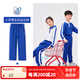 YALOTT雅蘭特升級版深圳校服小學(xué)生夏運服透氣柔軟舒適校服褲吸汗薄款 升級版小學(xué)長褲【夏秋適用】 125 紅標(biāo)130【小半碼】