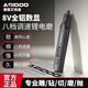 艾銳盾鋁體電磨機小型手持打磨機玉石木雕切割雕刻工具迷你拋光神器 (鋁體)4V數顯八檔