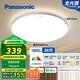 松下（Panasonic）吸頂燈智能吸頂燈36瓦圓形臥室燈松晴HHXS4075L