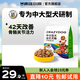 瘋狂小狗中大型犬狗糧成幼犬1kg寵物金毛彩虹魔方牛肉&青口貝犬糧