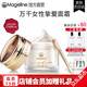 麥吉麗（Mageline）貴婦膏全新升級二代 抗皺緊致保濕提亮面霜 通勤約會 女神禮物 貴婦美顏膏 20g（約可用120天）
