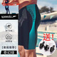 speedo男士游泳褲男抗氯修身舒適溫泉五分短褲游泳裝備泳衣具成人防尷尬 五分奇幻綠【1件】 M (34) （適合130-150斤）