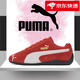 彪馬（PUMA）ROSE樸彩英同系列薄底鞋SPEEDCAT賽車休閑鞋運動鞋 烈焰紅-白(尺碼偏大0.5） 43