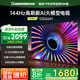 長虹電視55D66H 55英寸 4K超高清 144Hz高刷 云帆AI大模型 4+32GB大內(nèi)存 平板液晶電視機 一級能效補貼 55英寸