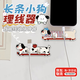 TAFN理線(xiàn)器數據線(xiàn)固定器桌面數據線(xiàn)桌邊床邊收納充電線(xiàn)卡扣原創(chuàng  )設計卡通畫(huà)家蘋(píng)果小狗圖案免打孔理線(xiàn)器 畫(huà)家小狗+愛(ài)心小狗理線(xiàn)器兩個(gè)裝