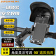神火（SupFire） 電動車手機支架自行車電瓶摩托車外賣騎手秒鎖騎行支架裝備配件 【黑色頭盔】GLK18車把款