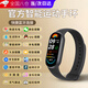 頑鍵俠運動(dòng)手表跑步專(zhuān)用智能手環(huán)電子手環(huán)充電手表女防水智能手環(huán)9月新款多功能超長(cháng)續航 炫酷黑[頂配版]生活防水