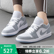 耐克（NIKE）女鞋Air Jordan 1 AJ1黑白熊貓低幫復(fù)古板鞋籃球鞋DC0774-101 DC0774-105 43