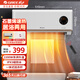 格力（GREE）石墨烯暖風(fēng)機(jī)家用壁掛式速熱電暖風(fēng)取暖器 浴室防水電暖器冷暖兩用浴霸電暖氣可烘衣暖毛巾熱風(fēng)機(jī) NFBC-X7022B