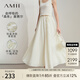 AMII2025夏新款純色通勤寬松長款大A裙可調(diào)節(jié)抽繩萊賽爾半身裙 米黃 M