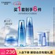 自然堂（CHANDO）雪域水乳護(hù)膚品套裝 第三代敏肌適用補(bǔ)水保濕滋潤七夕情人節(jié)禮物 【三件套】水乳霜
