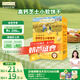 爺爺?shù)霓r(nóng)場高鈣小軟餅干 寶寶兒童零食澳洲干酪不添加白砂糖鹽 出游好物60g