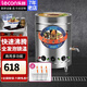 lecon煮面爐商用多功能不銹鋼保溫電熱麻辣燙煮面桶鹵水爐商用煮粥桶煲湯鍋關(guān)東煮四頭電煮爐 40型/50L-電熱標(biāo)準(zhǔn)款