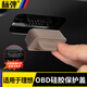 標彈理想L6L7L8L9專(zhuān)用OBD保護蓋防塵蓋OBD電腦診斷接口保護罩內飾改裝 【OBD保護蓋】升級帶提手 橙色