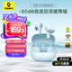 倍思M3s 自適應(yīng)降噪藍牙耳機 -50dB金標認證藍牙6.0 入耳式適用蘋果華為vivo榮耀OPPO手機 星海藍