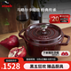 琺寶（staub）法國進(jìn)口琺瑯鑄鐵鍋平底鑄鐵鍋雙耳煲湯鍋燉鍋炒鍋電磁爐通用 圓燉鍋石榴色 24cm