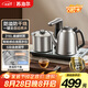 蘇泊爾（SUPOR）全自動上水電熱水壺茶臺燒水壺一體電茶爐316L不銹鋼圍爐煮茶器1L燒水器煮茶套裝臺嵌SW-10C19
