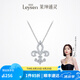 萊紳通靈（Leysen1855）  鉆石項(xiàng)鏈女士 吊墜 王后鳶尾花 鉆石 生日禮物 送女友 白18K金吊墜+18K金項(xiàng)鏈（O字鏈）