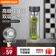 蘇泊爾（SUPOR）玻璃杯新款沁系列水杯雙層隔熱可隨身攜帶喝水泡茶杯 灰黑色230ml