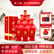 金六福 喜結良緣  50.8度 500ml*6瓶 整箱裝 綿柔濃香型【婚宴佳品】 50.8%vol 500mL 6瓶 整箱裝
