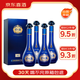 洋河夢之藍(lán)M6+ 52度 550ml*4瓶 整箱裝 綿柔濃香型 【京東喜酒】