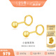 金至尊（3D-GOLD)黃金耳釘圓珠光面足金養(yǎng)耳棒耳環(huán)送女友自戴禮物按克計(jì)價(jià) 一對(duì)-金重1.03克-EF58002120