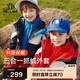 伯希和（Pelliot）戶外兒童男女三合一沖鋒防風(fēng)防水硬殼春夏夾克外套13245112紅140