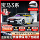 始貓寶馬汽車(chē)密封條3/5系X1X3X5X6ix3隔音膠條全車(chē)四門(mén)b柱前擋中控臺(tái) 寶馬3系【1:1原車(chē)定制】 四門(mén)密封套裝【送中控密封條】