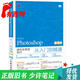 【正版舊書(shū) 少量筆記】Photoshop建筑效果圖制作從入門(mén)到精通(超值版)麓山人民郵電出版社9