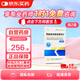 [太禾] 恩曲他濱替諾福韋片0.2g:0.3g*30片/盒 prep 211