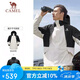 駱駝（CAMEL）羽絨服沖鋒衣男女三合一外套防風(fēng)保暖加絨加厚登山服 AA12265452B