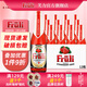 芙力（Fruli）比利時(shí)原裝進(jìn)口女士果味Fruli芙力草莓精釀啤酒330ml 330mL 12瓶 芙力草莓啤酒