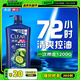 清揚(yáng)（CLEAR）男士蓬松去屑洗發(fā)水1.2kg青檸清爽控油型1200g