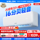 科龍（KELON）空調(diào)【補(bǔ)貼35%】靜省電LV 大1匹/大1.5匹掛機(jī) 新一級(jí)變頻家用冷暖 16分貝輕音好眠 AI省電海信出品 大1匹 一級(jí)能效 國補(bǔ)+壓縮機(jī)十年保修26QS