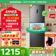 容聲家用252升三開門冰箱風(fēng)冷無霜一級能效雙變頻 宿舍租房小型超薄 國家補(bǔ)貼20% 墨韻灰BCD-252WD18NP 容聲252升風(fēng)冷無霜節(jié)能三門冰箱