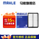 馬勒（MAHLE）空氣濾清器/濾芯/空濾/空氣格 LX1785 賽拉圖 05-16款 1.6L 1.8L