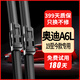 變型記適用奧迪A6L雨刮器原廠12-25款原裝a6l奧迪a6雨刷器片15/18/19/23 奧迪A6L【19款-至25年】前雨刮