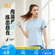361°短袖女春夏季運(yùn)動(dòng)t恤速干衣polo衫跑步健身休閑瑜伽662424130H-3