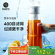 Hero梵凈冷泡瓶冷萃咖啡壺濾網(wǎng)過(guò)濾壺冷水壺泡茶壺冷泡冰滴壺 菱鏡版