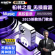 卡雷姆德國(guó)車載u盤無損音樂2025正版原唱視頻帶歌詞經(jīng)典老歌柏林之聲U優(yōu) 【4000首歌】全歌曲 德國(guó)無損黑膠芯片-含C口轉(zhuǎn)換頭