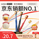 惠百施48孔寬頭軟毛牙刷全效Pro+成人口腔高效清潔護(hù)齦日本進(jìn)口牙刷套裝 軟毛 4支 【48孔寬頭】